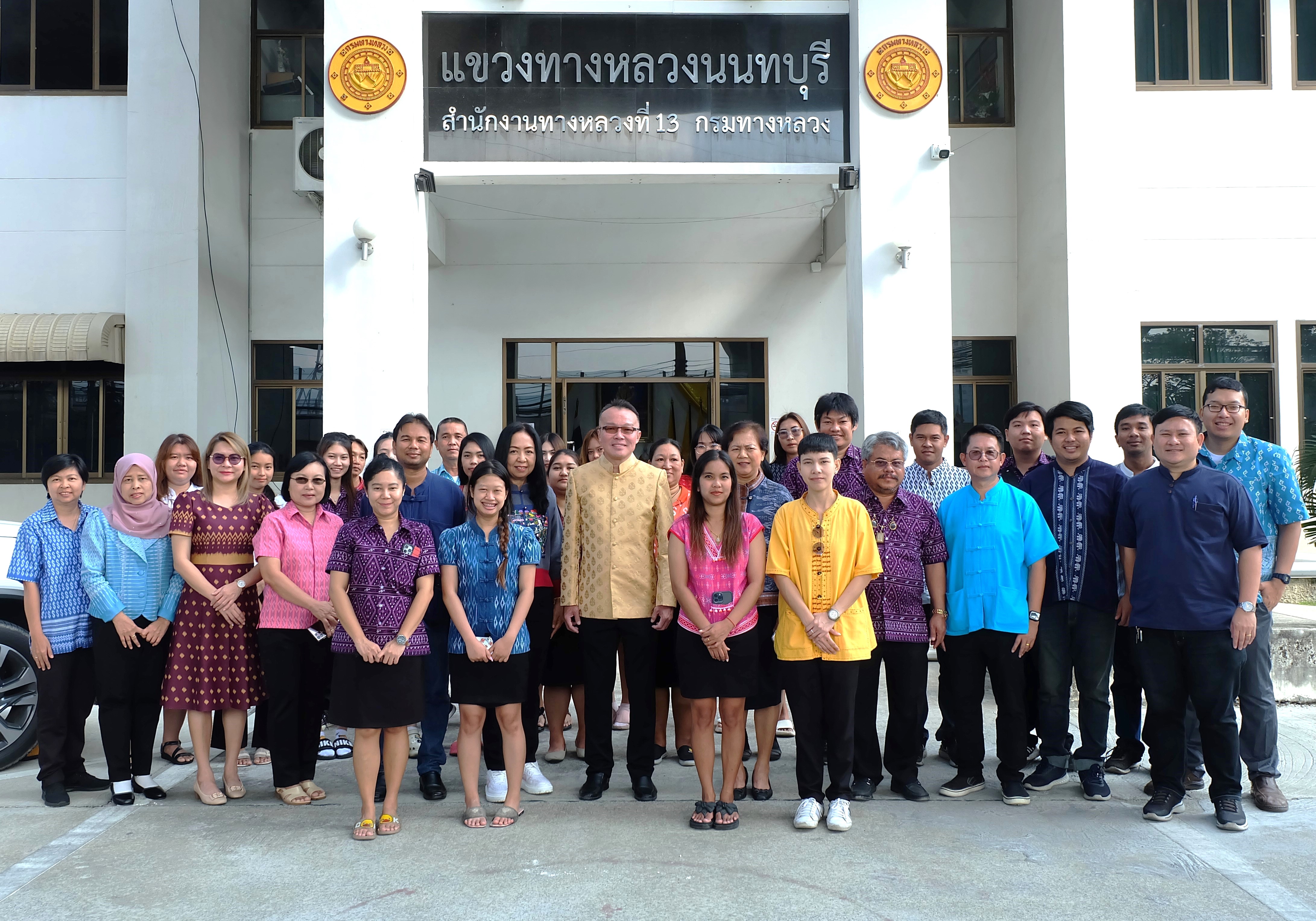 ส่งเสริมและสนับสนุนการใช้และสวมใส่ผ้าไทยเพื่ออนุรักษ์ สืบสานภูมิปัญญาของคนไทย