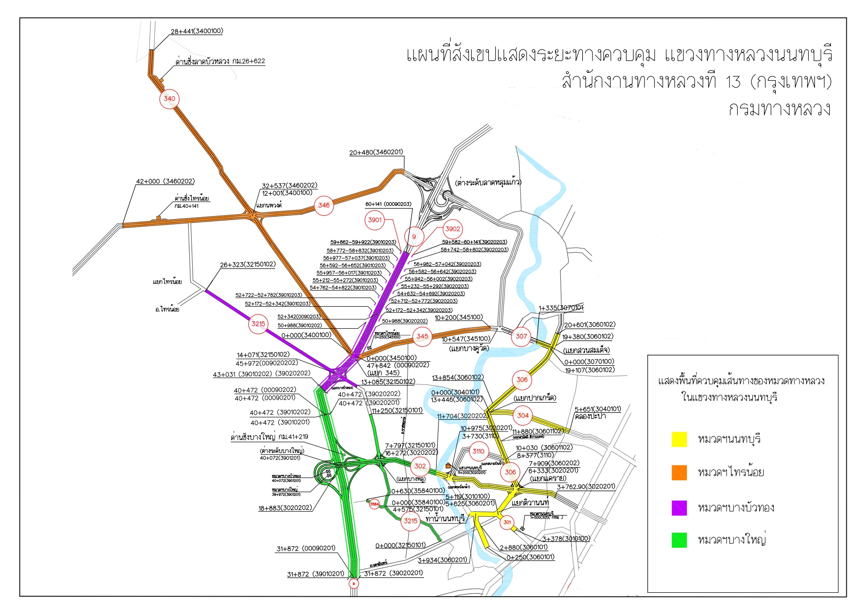 ข้อความอธิบายภาพเริ่มต้น